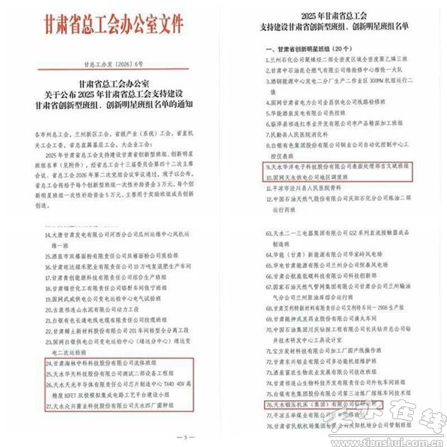 ��ˮ呉��C�����F�@�Q���s�@�����Cʡ�����Ͱ�M���Q̖ 